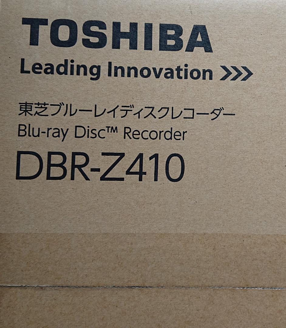東芝 TOSHIBA レグザ ブルーレイディスクレコーダー DBR-Z410