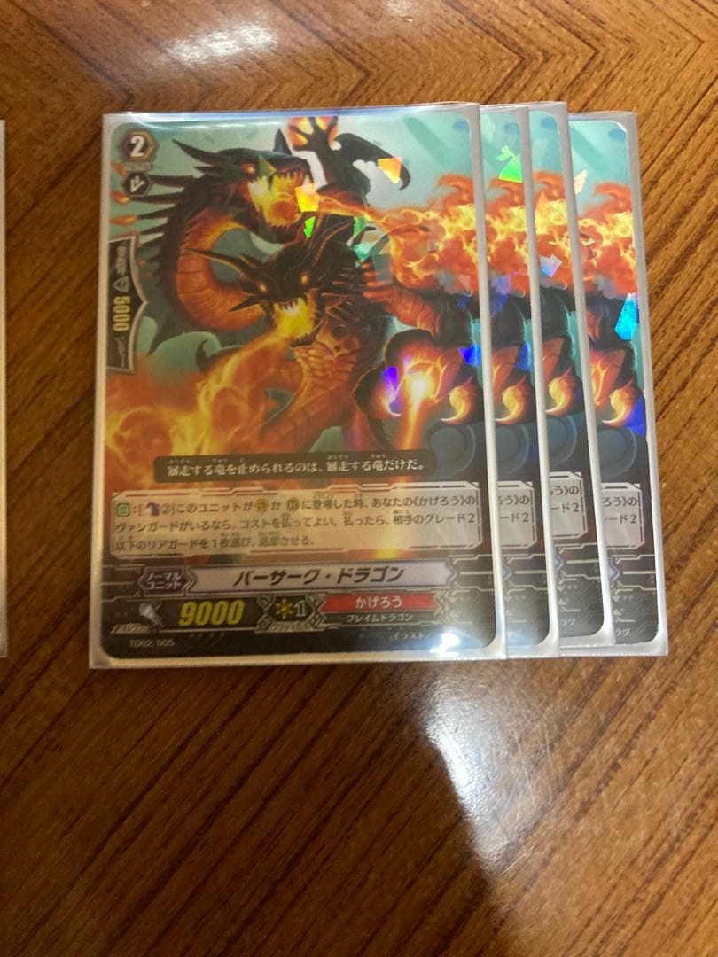 ヴァンガードクラシック　櫂トシキデッキ＋櫂トシキスリーブ・かげろう