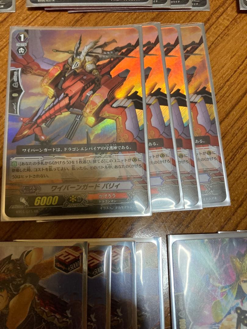 ヴァンガードクラシック　櫂トシキデッキ＋櫂トシキスリーブ・かげろう