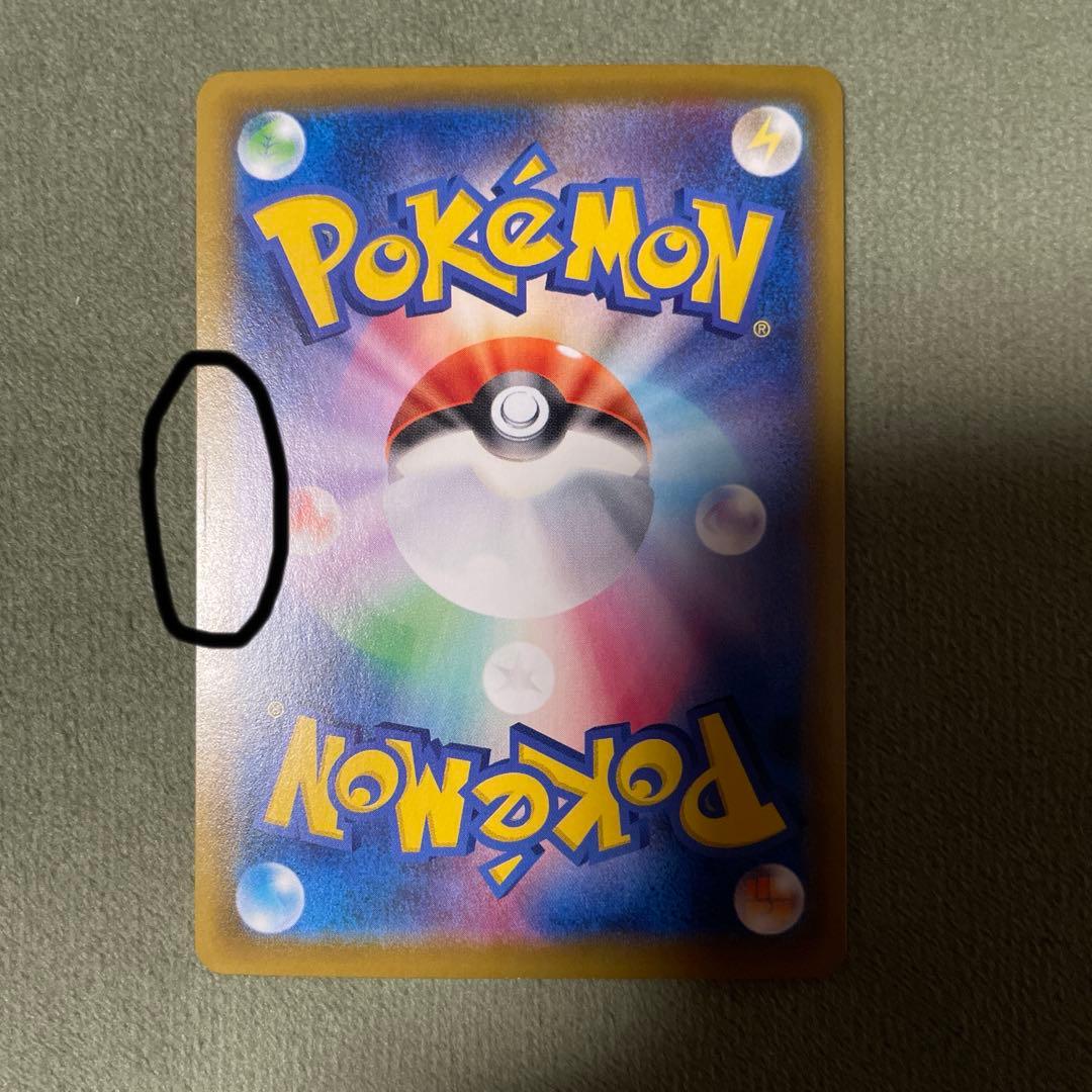 ポケモンカード　エーフィV SA SR