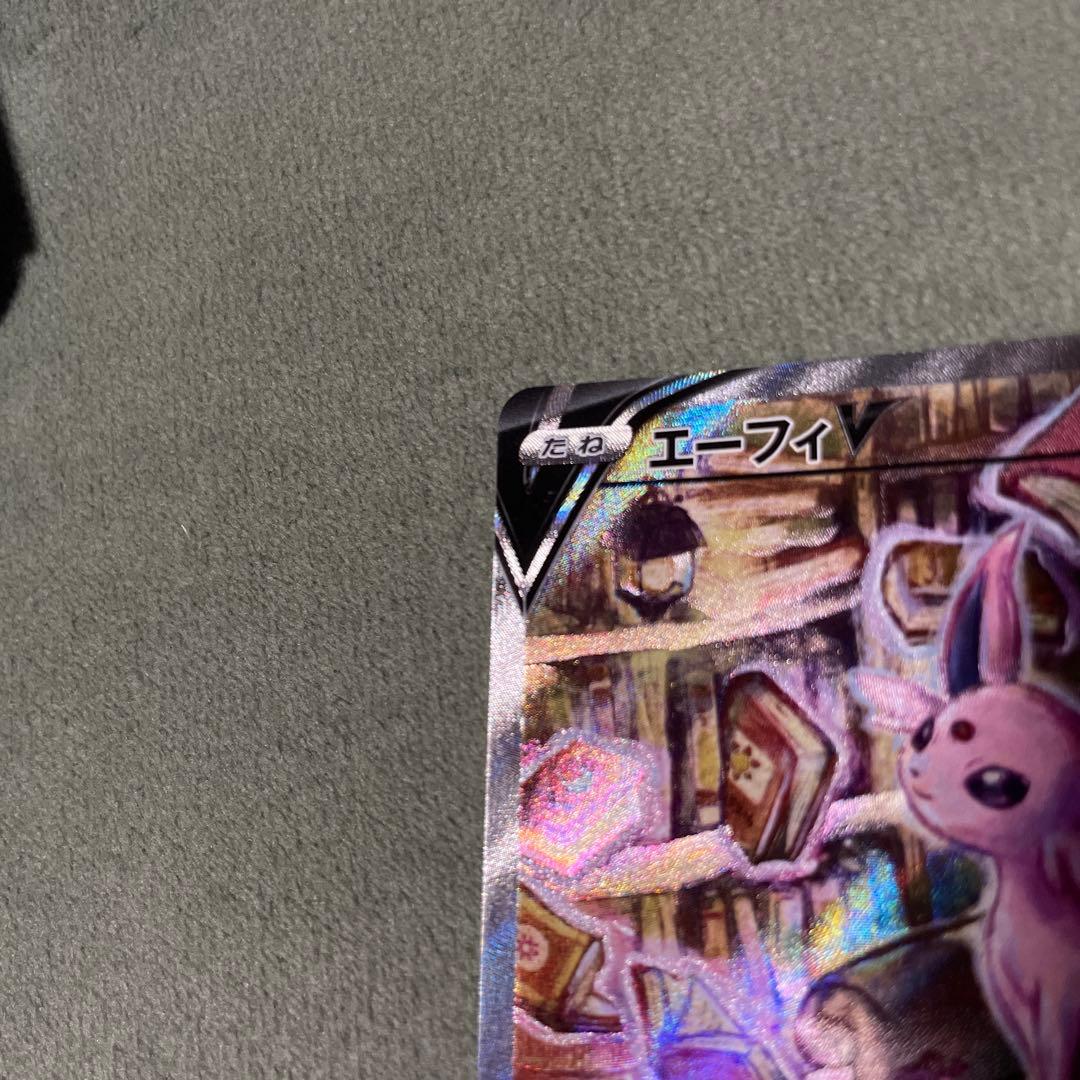 ポケモンカード　エーフィV SA SR