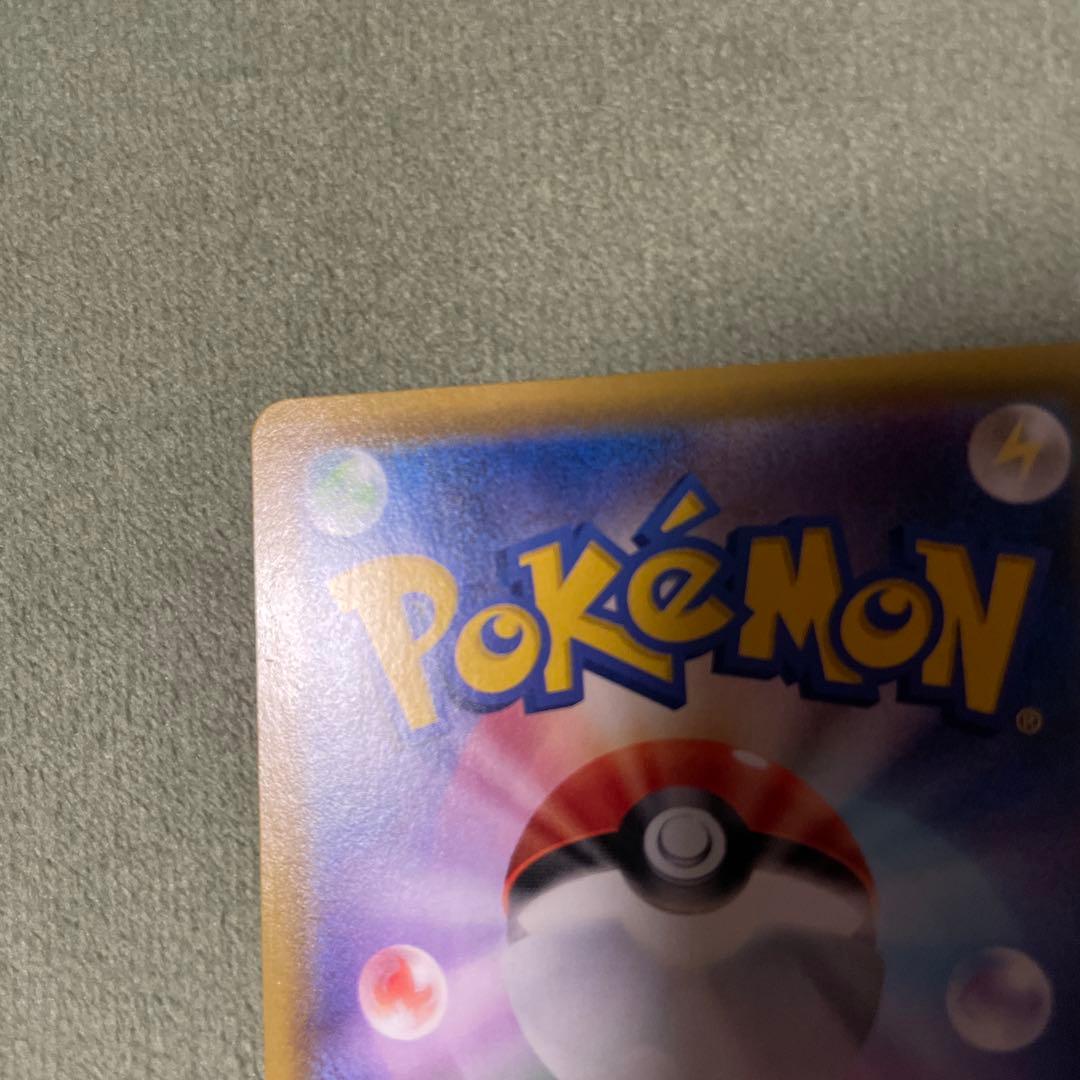 ポケモンカード　エーフィV SA SR