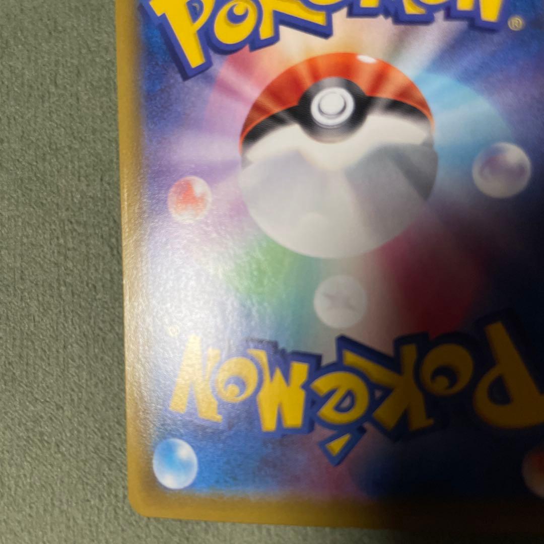 ポケモンカード　エーフィV SA SR