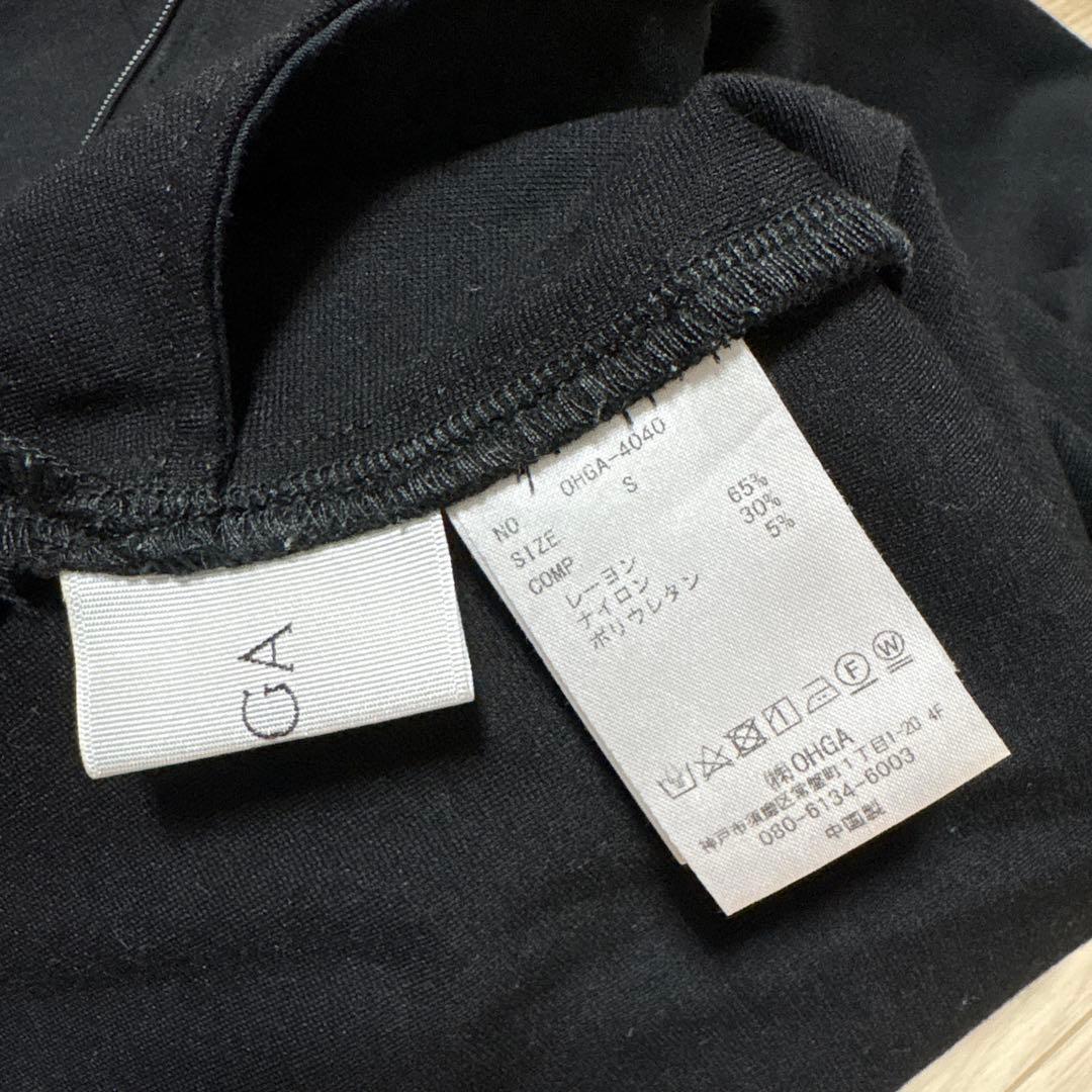 【週末限定価格】OHGA スーパー美脚パンツ S