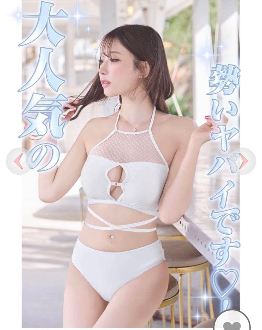 ドットチュールコンビビキニ　シェリミー