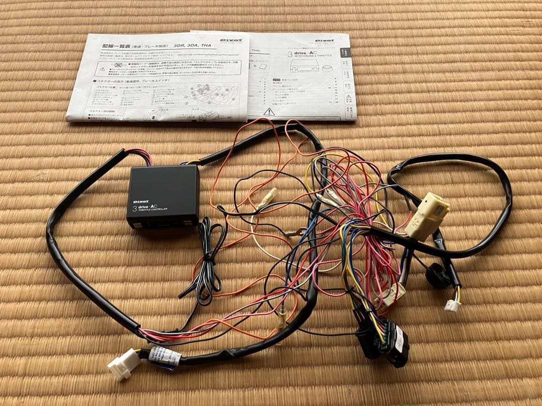 pivot 3drive AC スズキ車ハーネス付き オートクルーズ スロコン