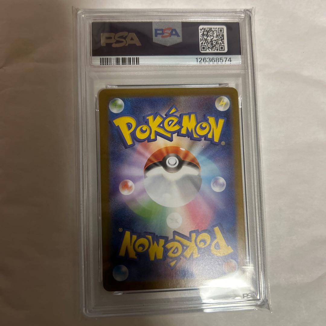 グレイシアex SAR ポケモンカードPSA10 テラスタルフェスex