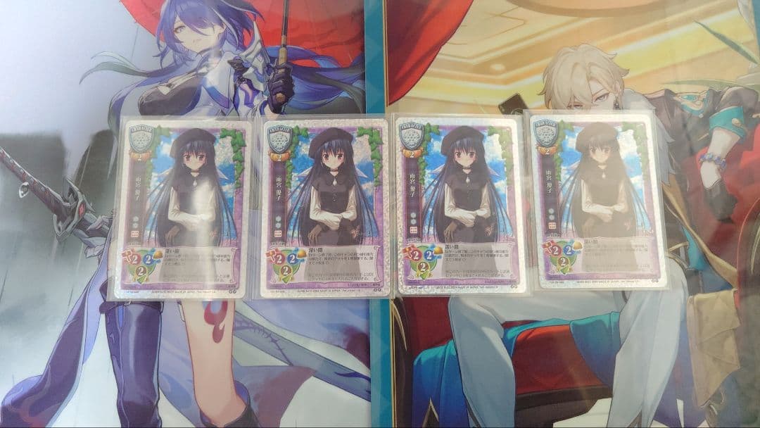 旧リセ　Lycee　プロモ　雨宮優子　4枚　七尾奈留　オフィ絵