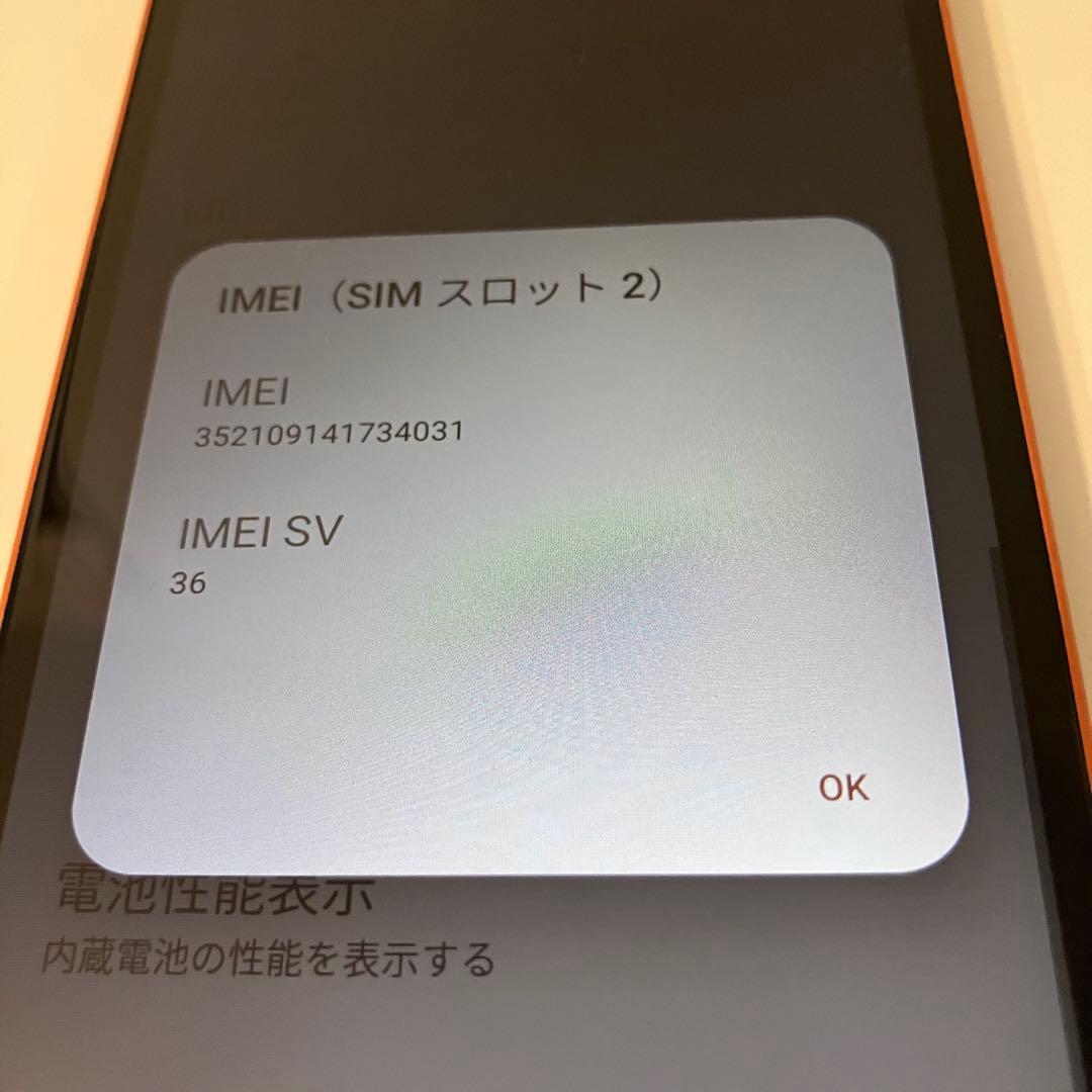 Ｋ*ク様 Xperia ACE III 本体【ワイモバイル】