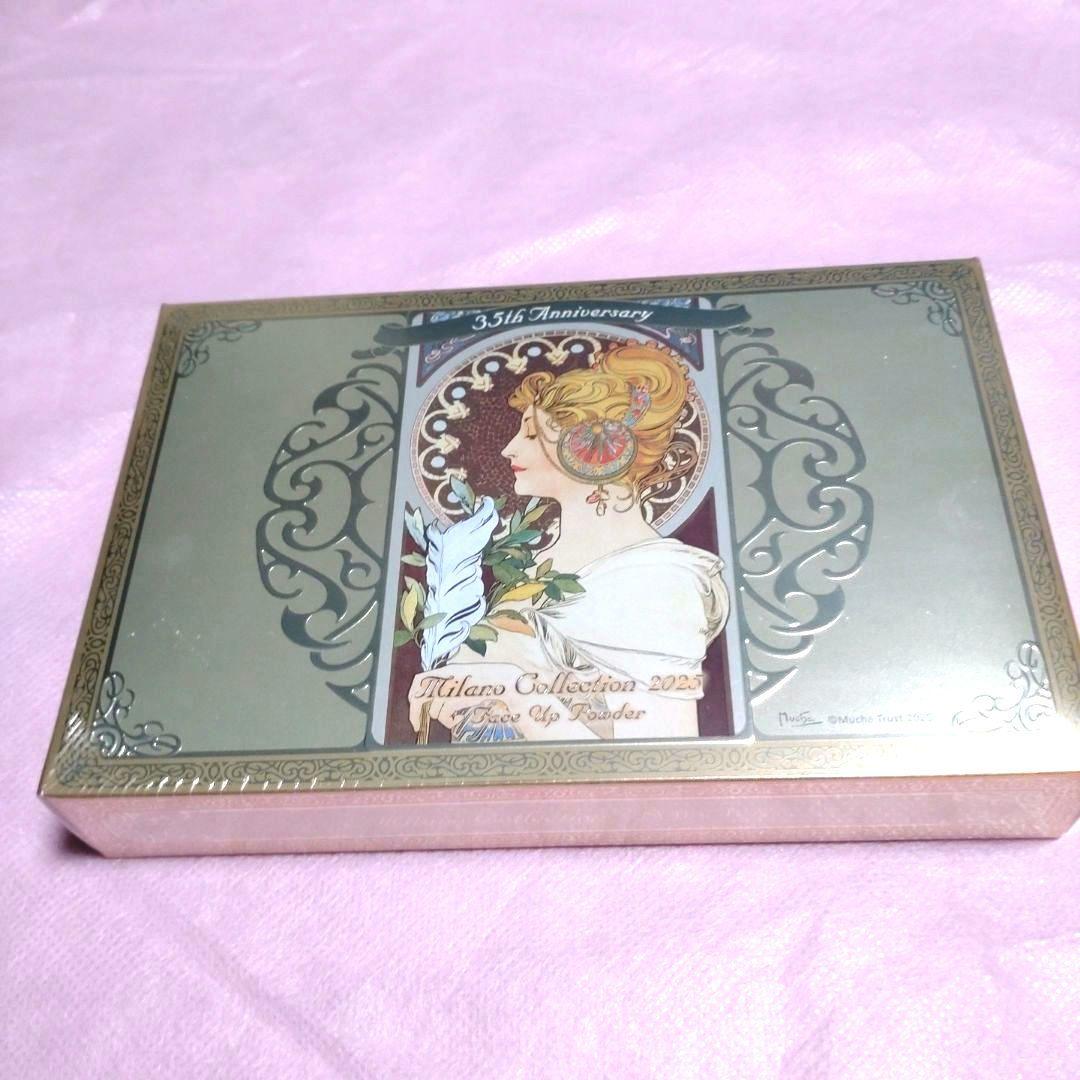 ミラコレクション フェースアップパウダー 2025