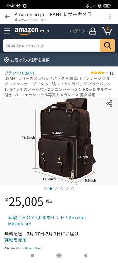 UBANT レザーカメラバックパック
