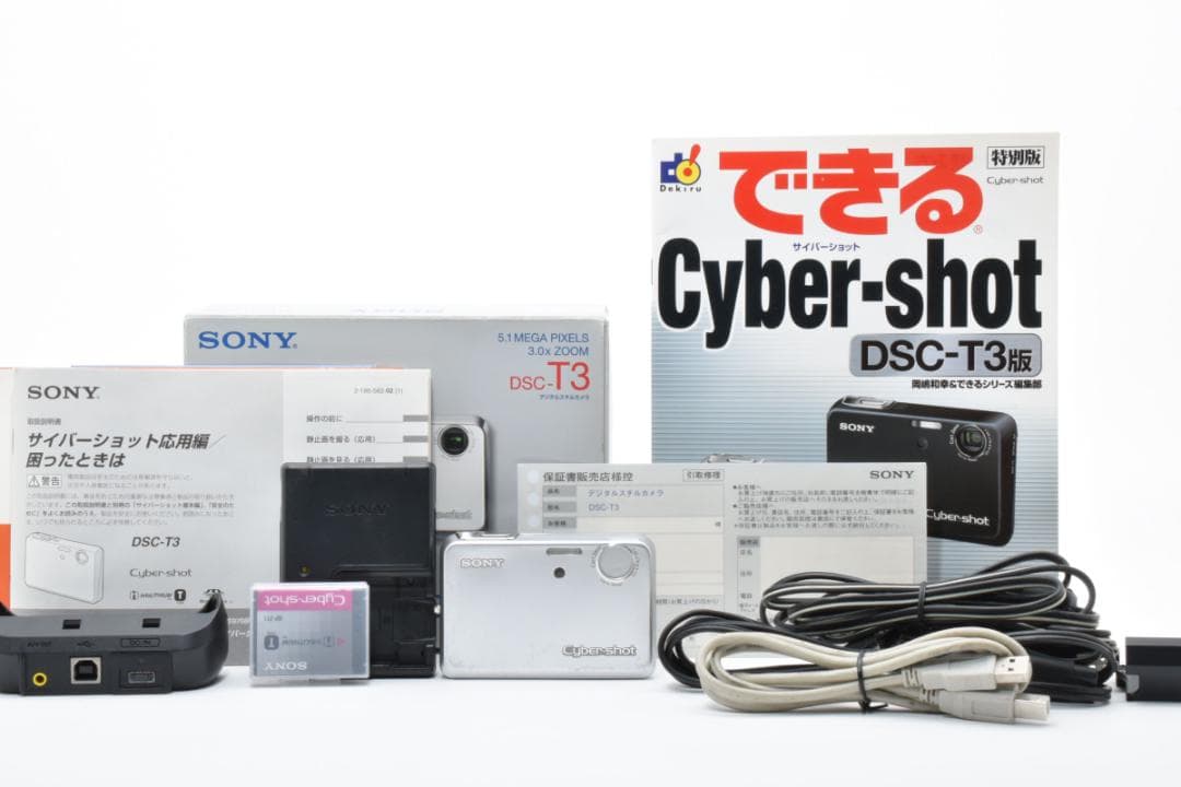 【美品】SONY Cyber-shot DSC-T3 シルバー　動作確認済
