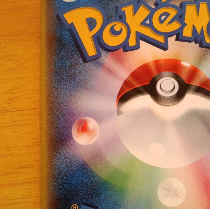 ポケモンジャンボカード ラティアスとラティオス ＆ ポケモンクリアカード