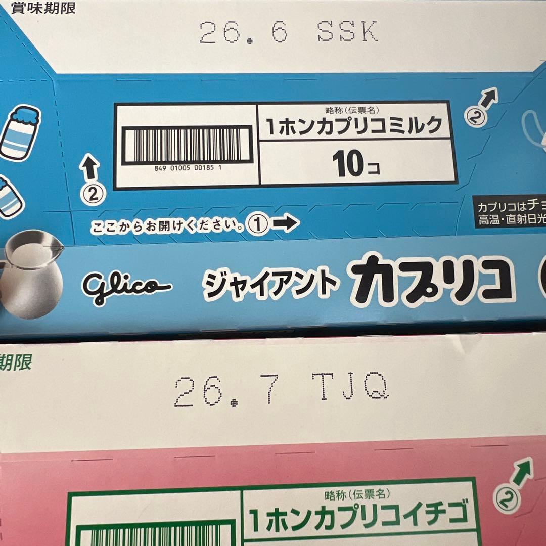 【超お得⭐️】アミューズメント景品まとめ売り　バレンタイン　お菓子まとめ売り