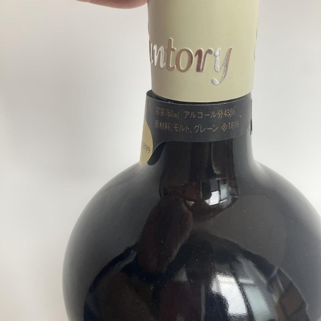 Suntory Special Reserve Whisky 750ml 2本