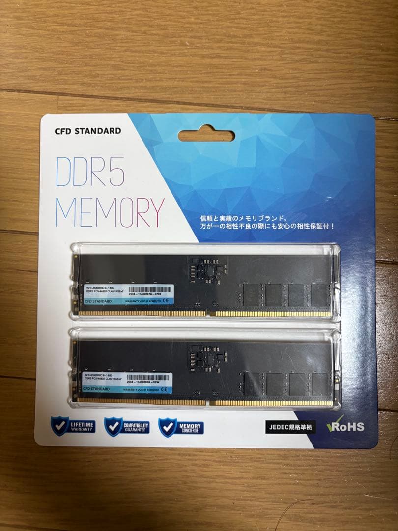 DDR5 メモリ32GB(16GBx2)
