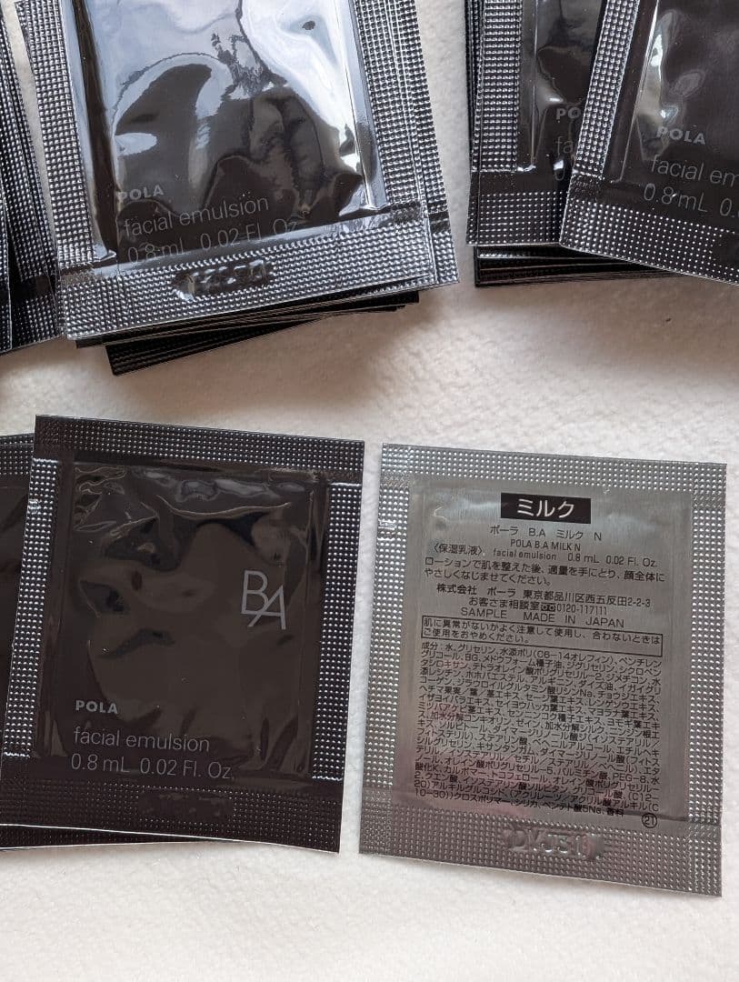 115 POLA ポーラ 第6世代 B.AミルクN