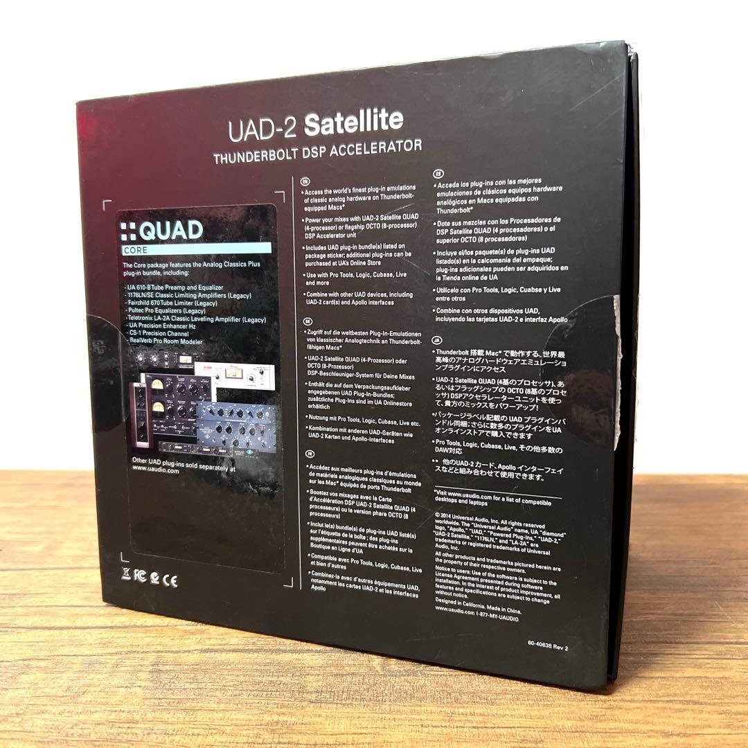 【美品！】universal audio UAD satellite QUAD