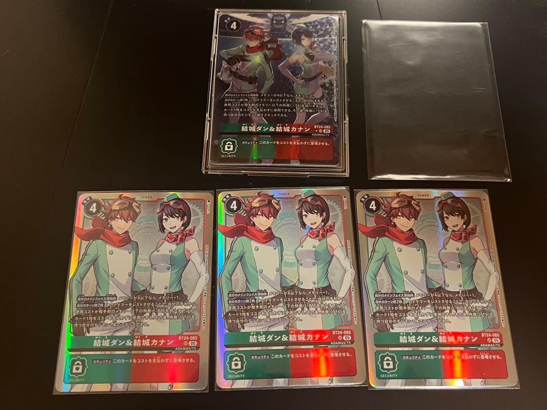 結城ダン&結城カナン　SRパラレル　SR3枚