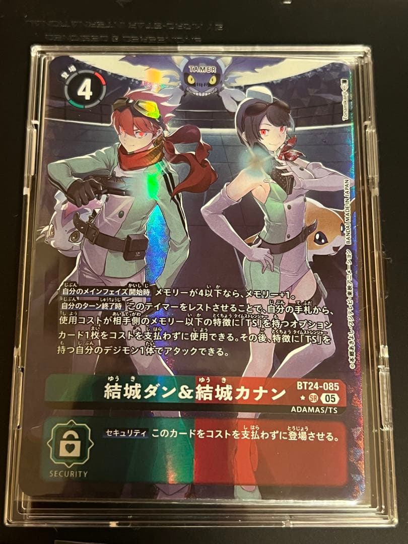 結城ダン&結城カナン　SRパラレル　SR3枚