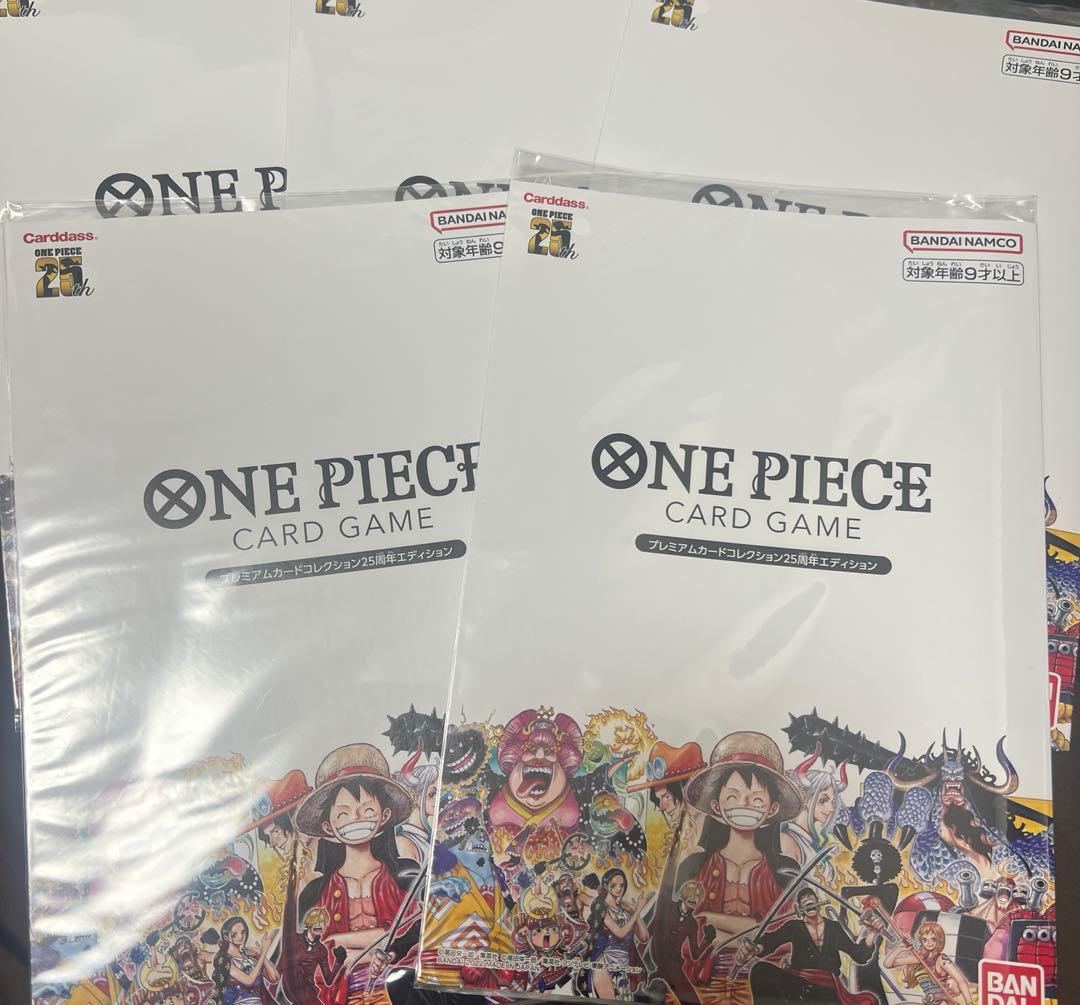 ワンピースカードゲーム プレミアムカードコレクション 25周年エディション 5冊