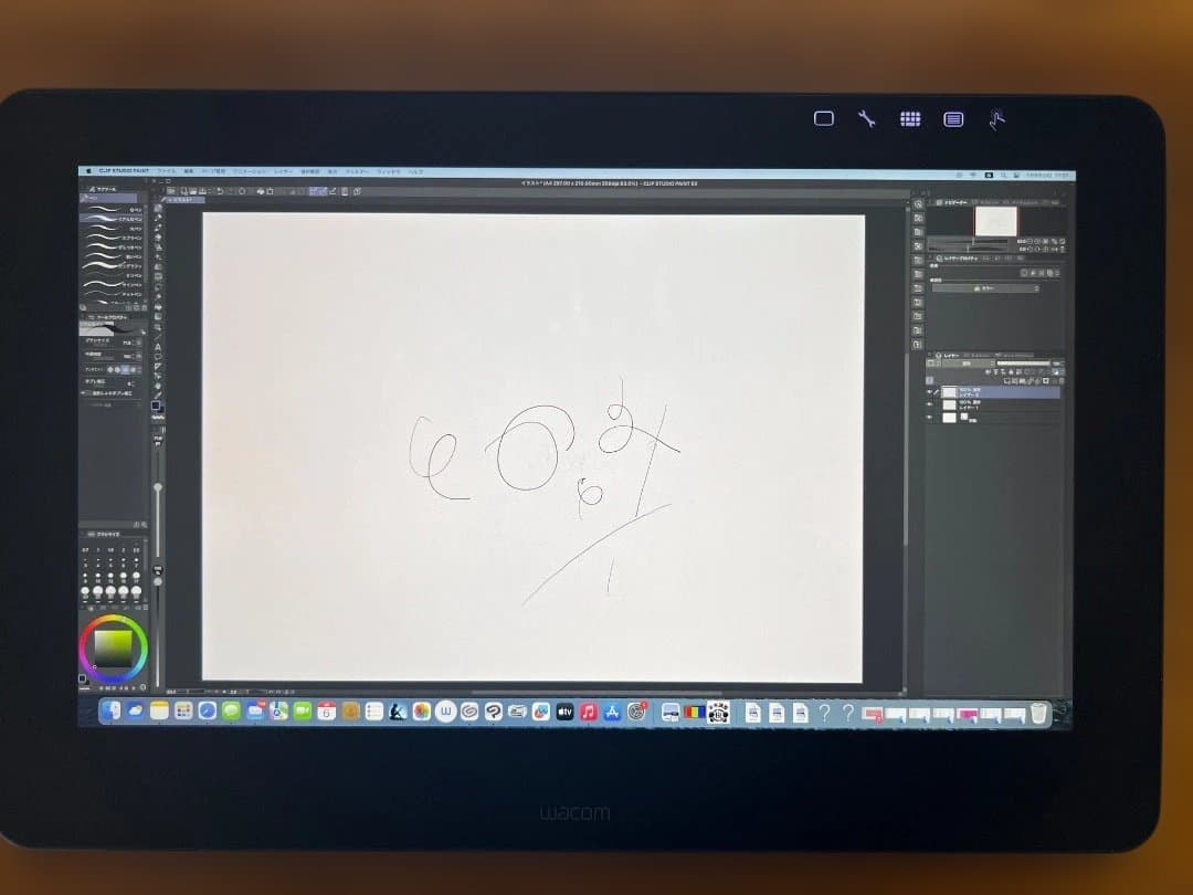 Wacom Cintiq Pro 16 ワコム液タブ