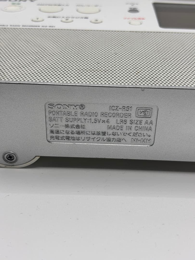 ✨動作良好✨SONY ポータブルラジオレコーダー ICZ-R51