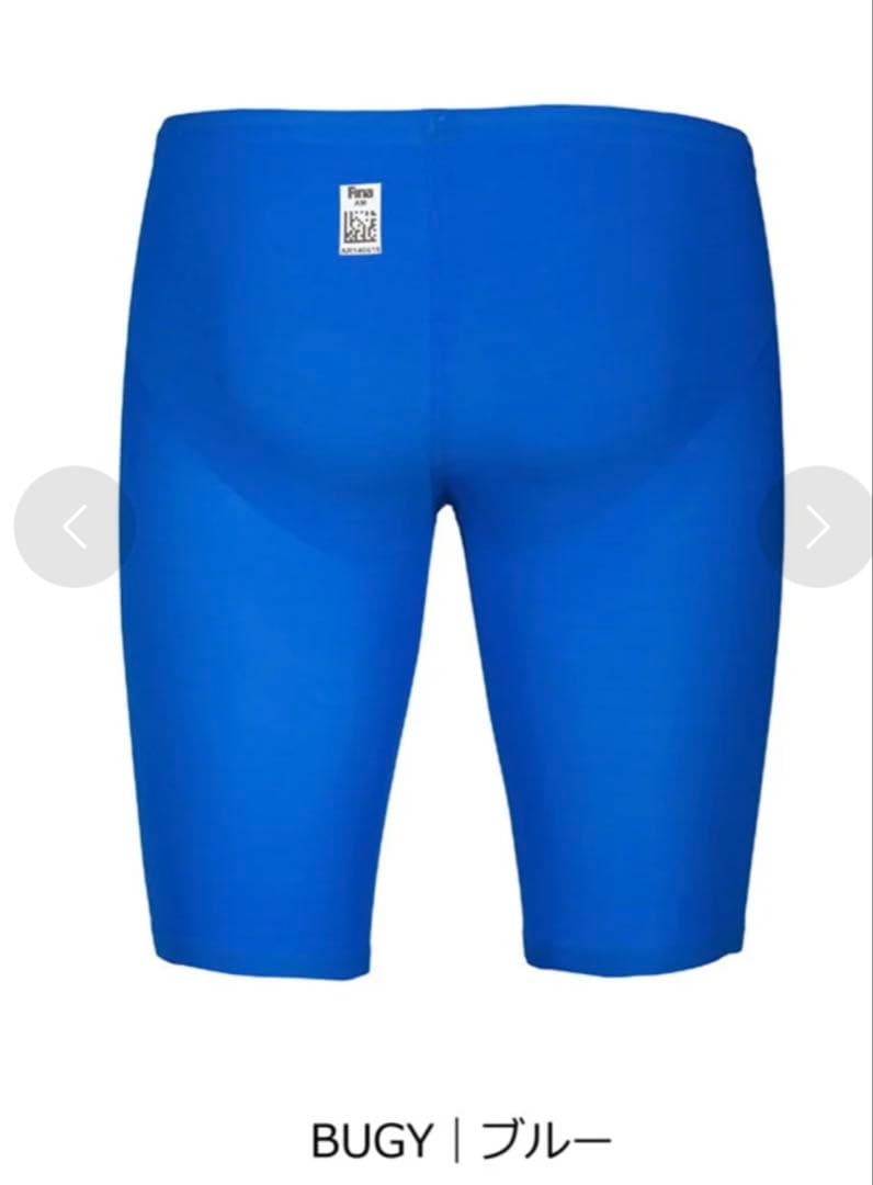 arena 競泳用水着 POWERSKIN CARBON 青