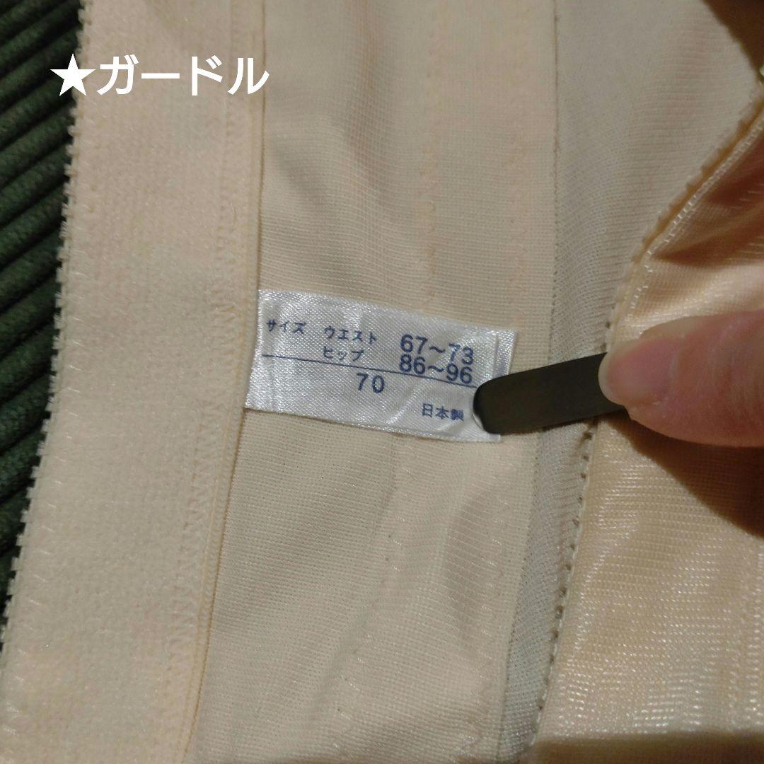 【匿名配送】FOUR Sis & Co. ブライダルインナー D70