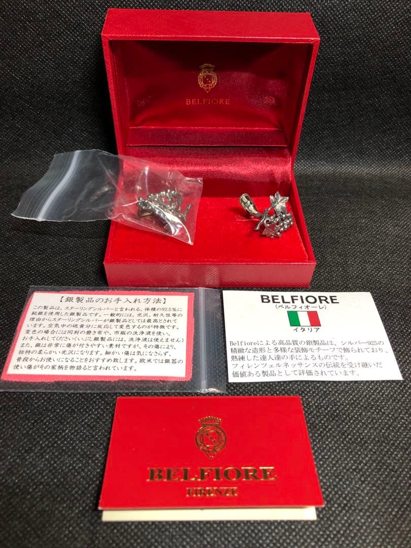 ベルフィオーレBELFIOREシルバー925、ぶどうカフスボタンカフリンクス