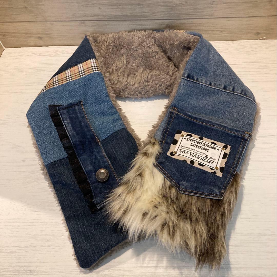 ハンドメイドバッグ デニムリメイクバッグ リメイクマフラー Hiroko