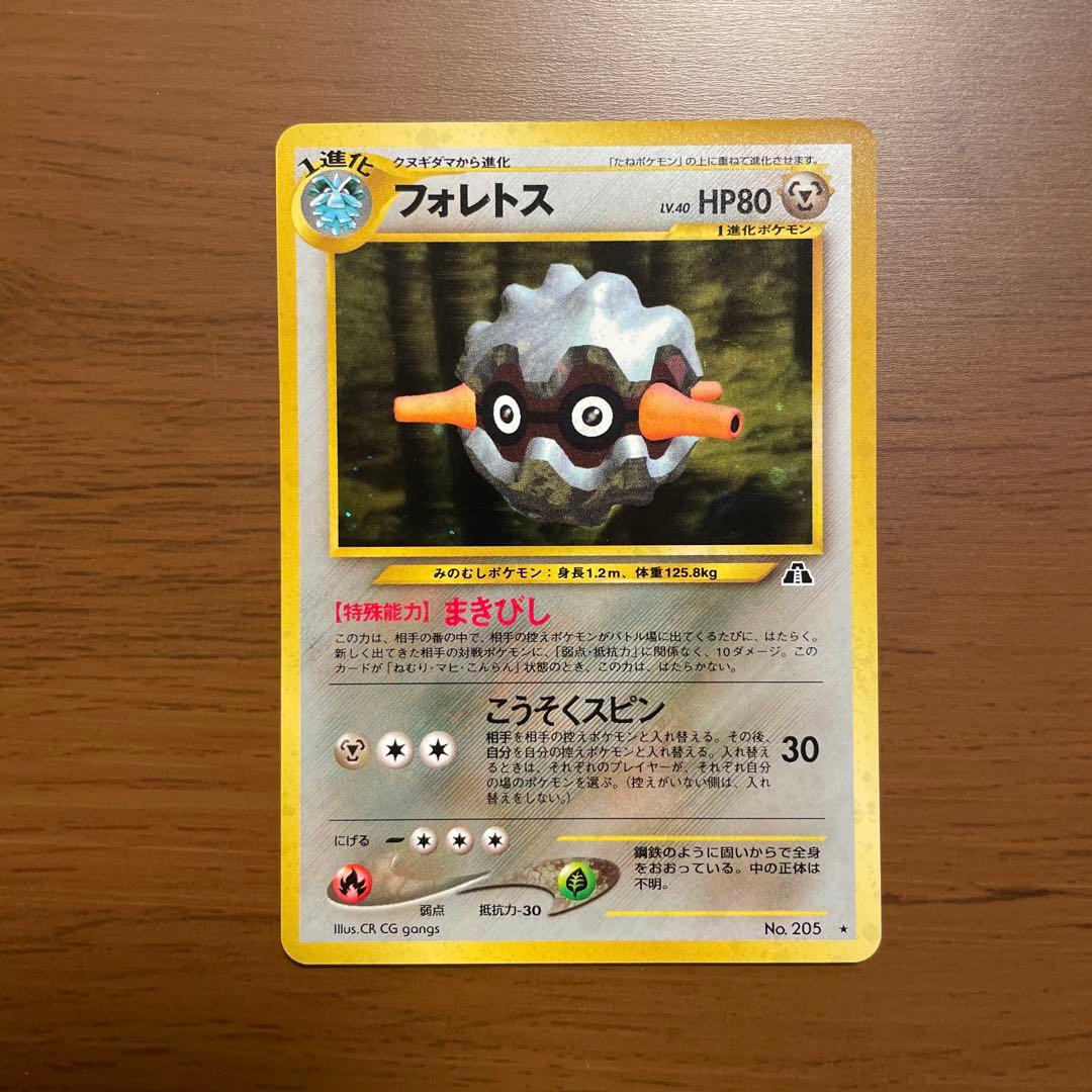 【美品】ポケモンカード 旧裏面 キラカードのみ5枚セット