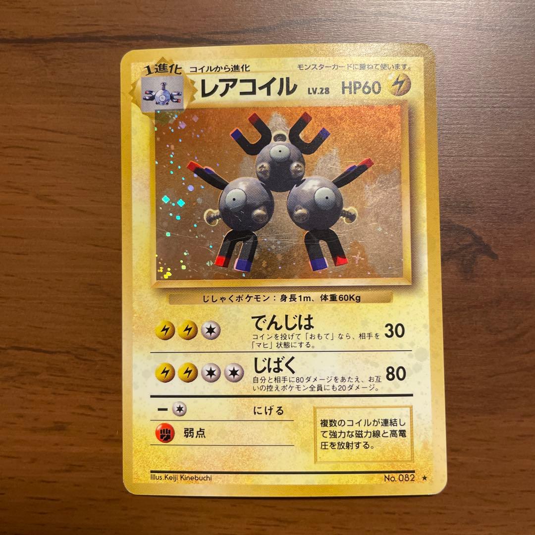 【美品】ポケモンカード 旧裏面 キラカードのみ5枚セット