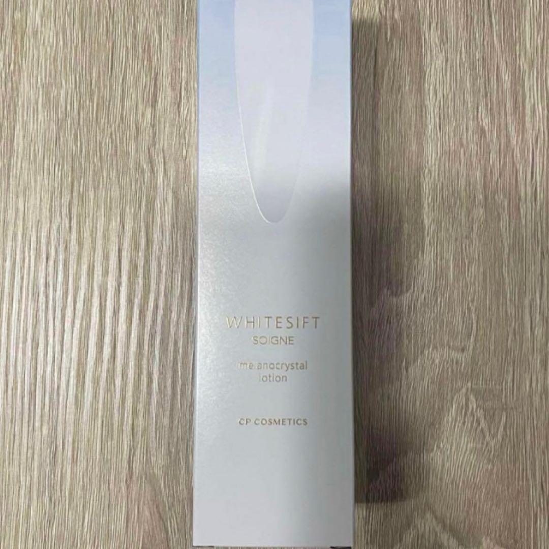 【新品】CPコスメティクスホワイトシフト　メラノクリスタルローション　美白化粧水