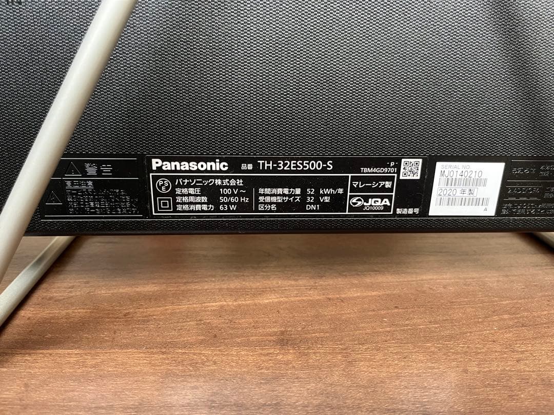 【とも】Panasonic テレビ　32型　2020年製
