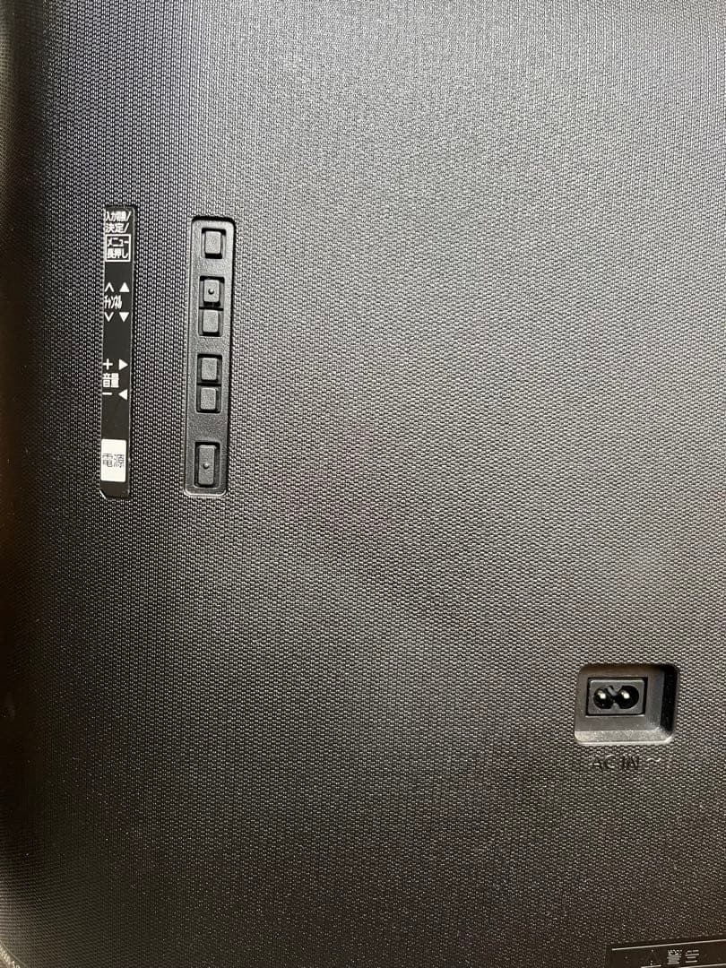 【とも】Panasonic テレビ　32型　2020年製