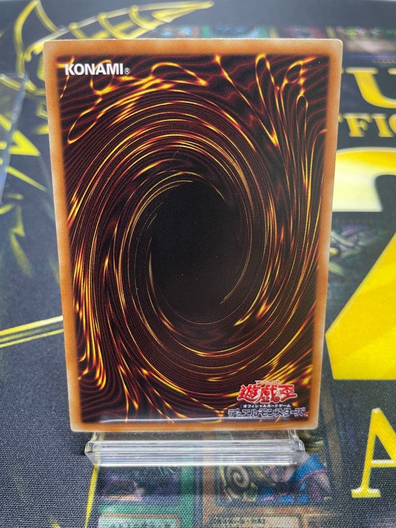 遊戯王 OCG 青眼の白龍 ホロ TRC1-JP000