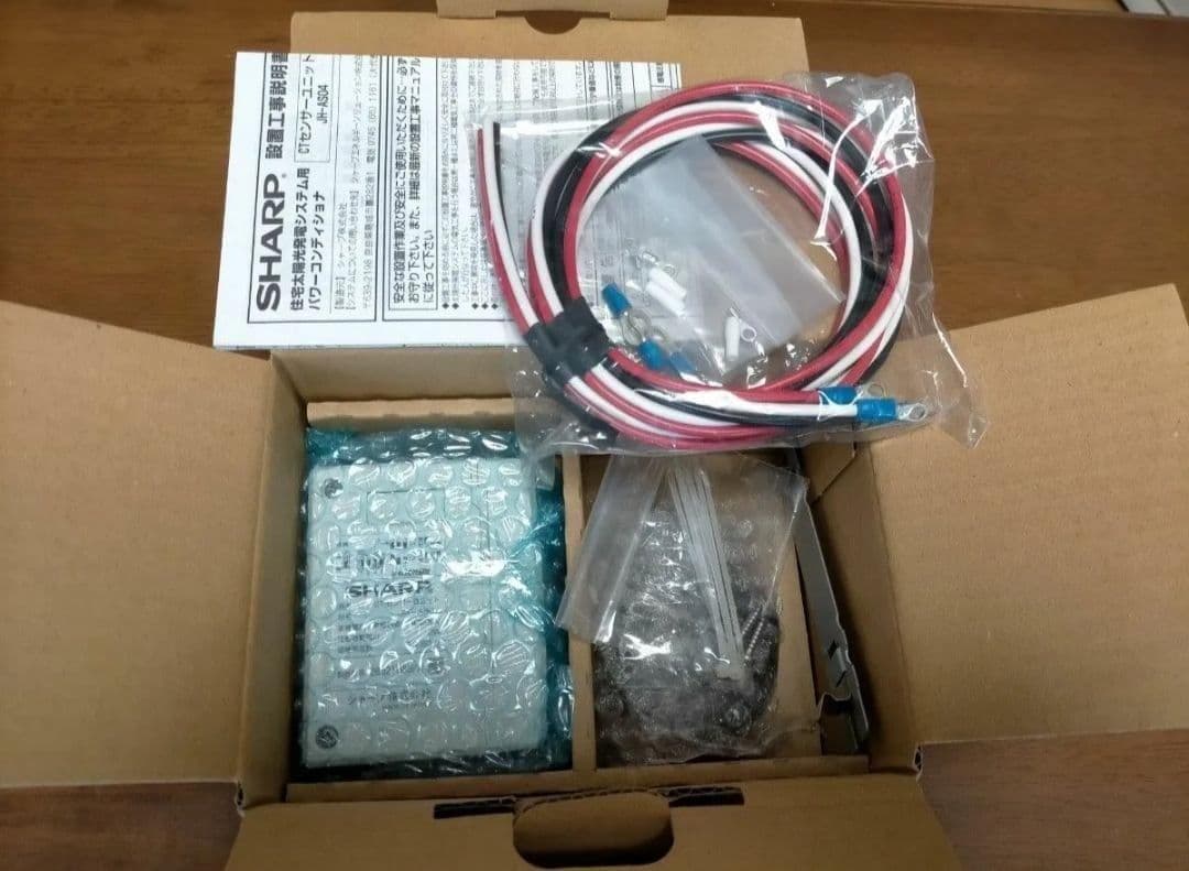 ☆新品☆ SHARP太陽光発電 JHーAS04 CTセンサー+ CT通信ケーブル