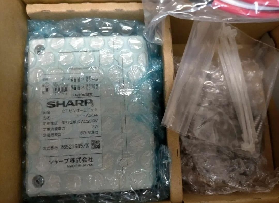 ☆新品☆ SHARP太陽光発電 JHーAS04 CTセンサー+ CT通信ケーブル