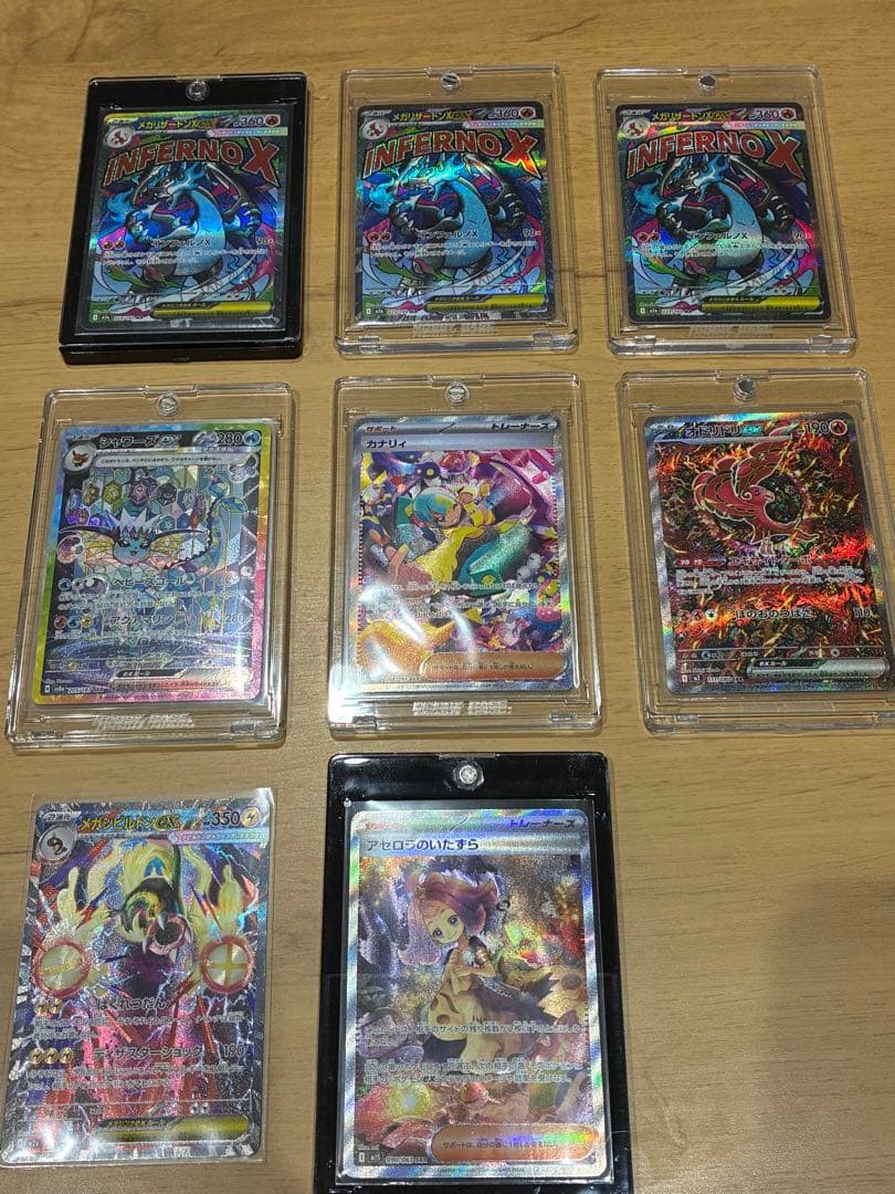 H*様 カナリィSARオドリドリexSARシャワーズSARアセロラのSARメガリ