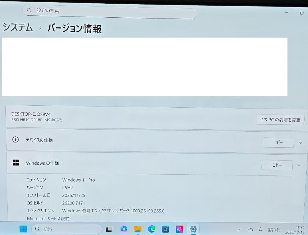 MSI Pro DP180 ベアボーン H610/WiFi 6E/14世代対応/