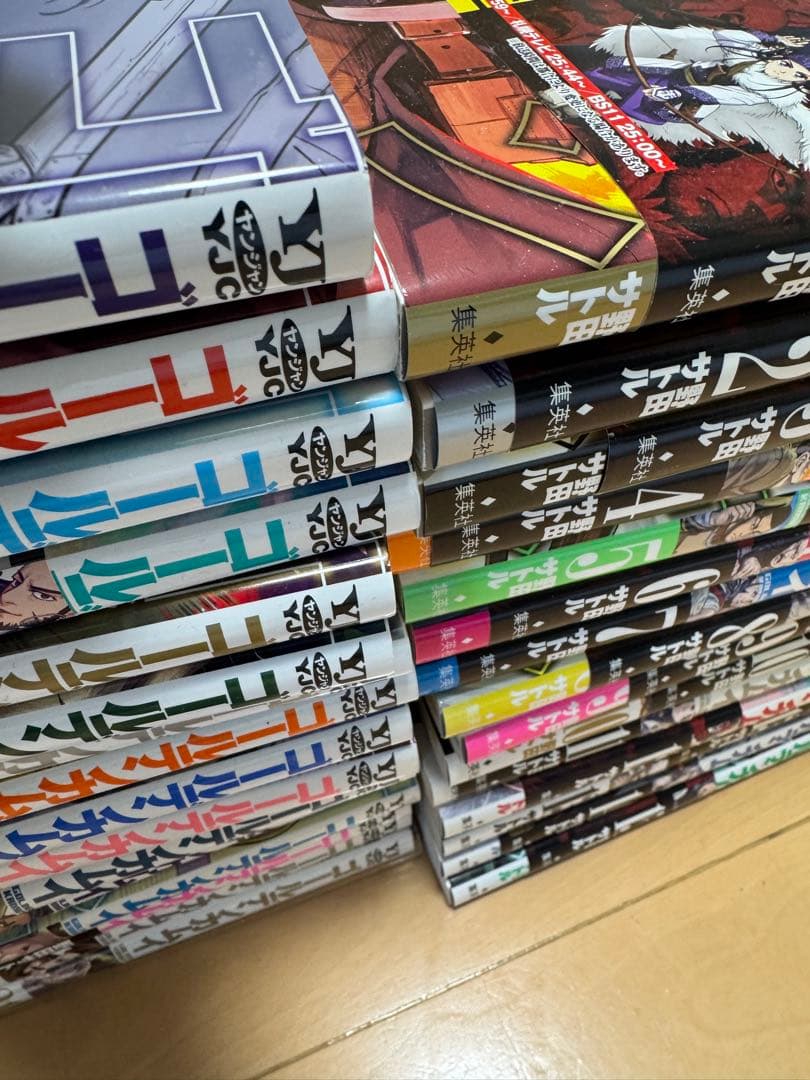 ゴールデンカムイ全巻！