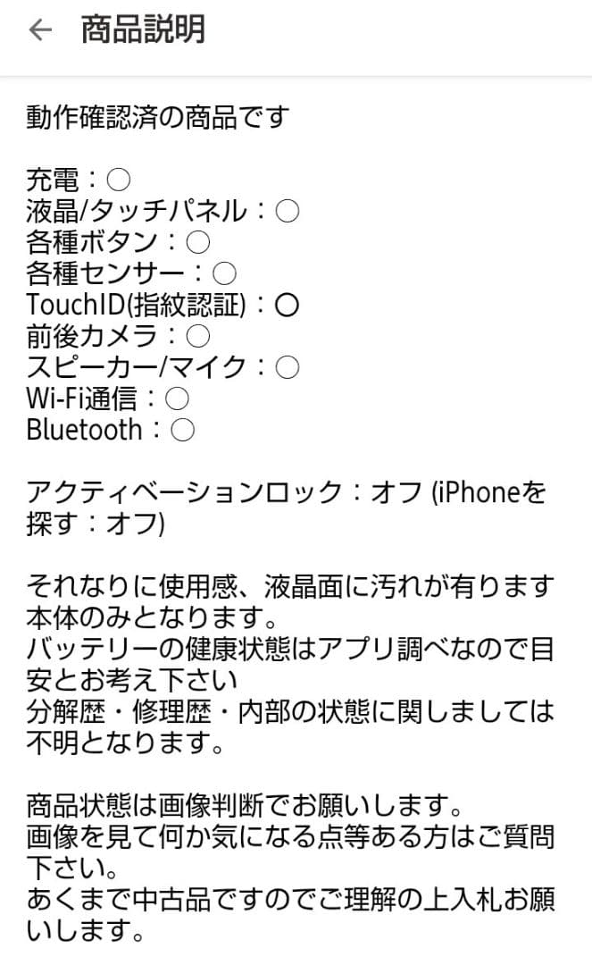 iPad6 第6世代 128GB 本体のみ