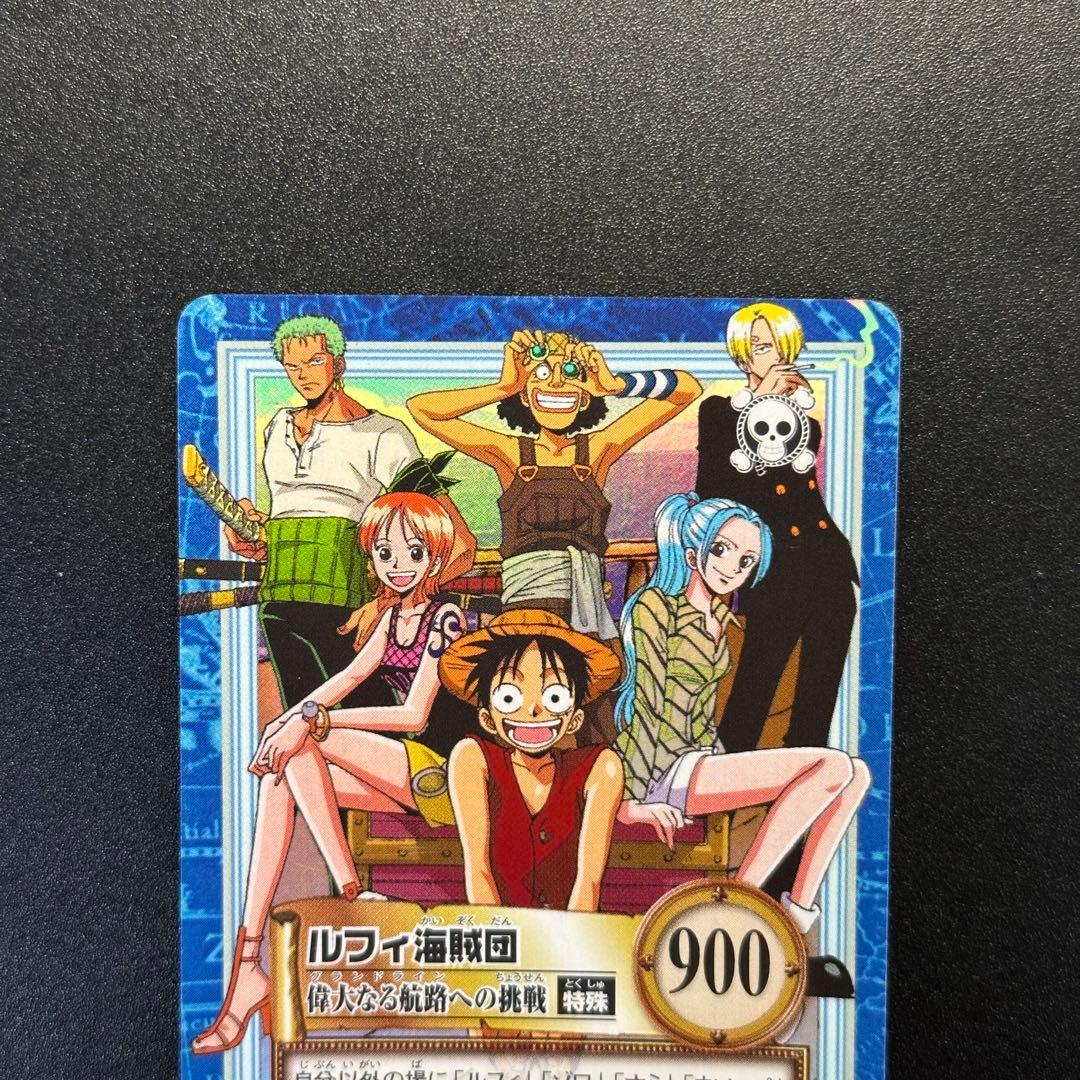 ワンピース カードゲーム ONE PIECE Carddass Hyper Battle Straw 12