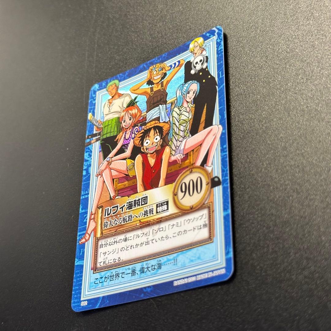 ワンピース カードゲーム ONE PIECE Carddass Hyper Battle Straw 12