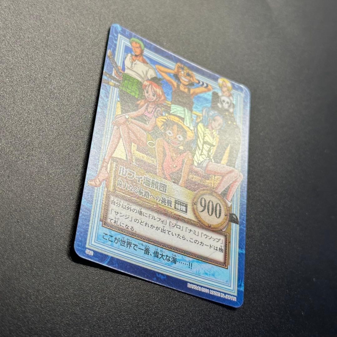 ワンピース カードゲーム ONE PIECE Carddass Hyper Battle Straw 12