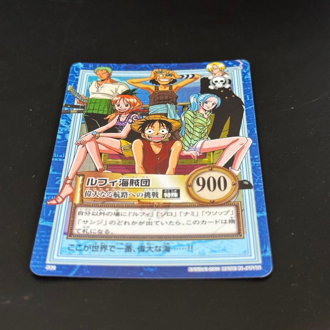 ワンピース カードゲーム ONE PIECE Carddass Hyper Battle Straw 12
