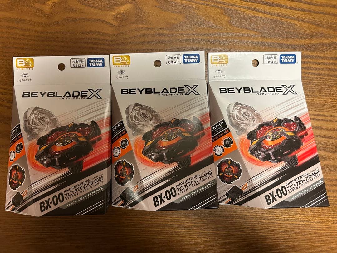 BX-00 フェニックスウイング9-60GF 3個