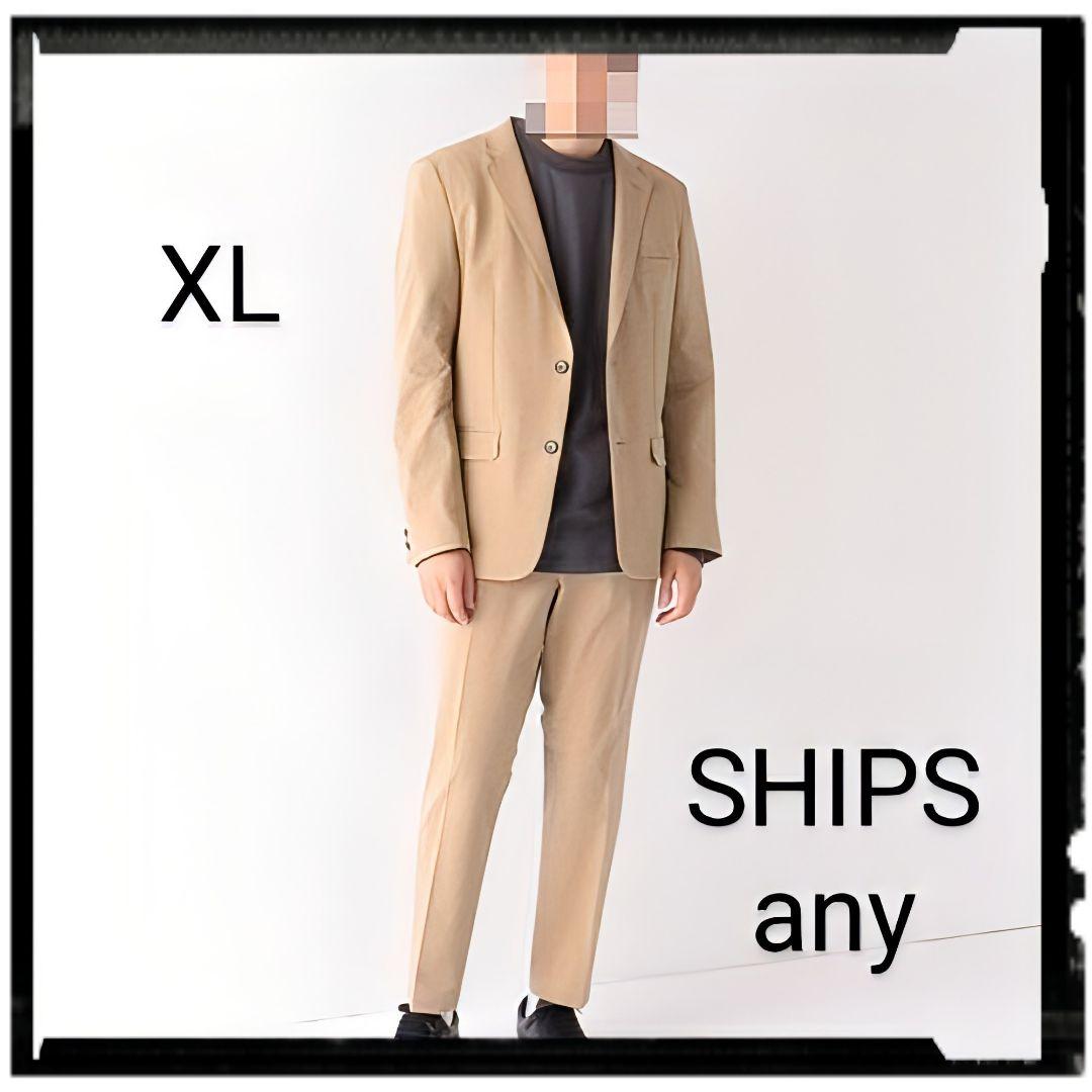 【美品】オールシーズン 4WAY ストレッチ セットアップスーツ