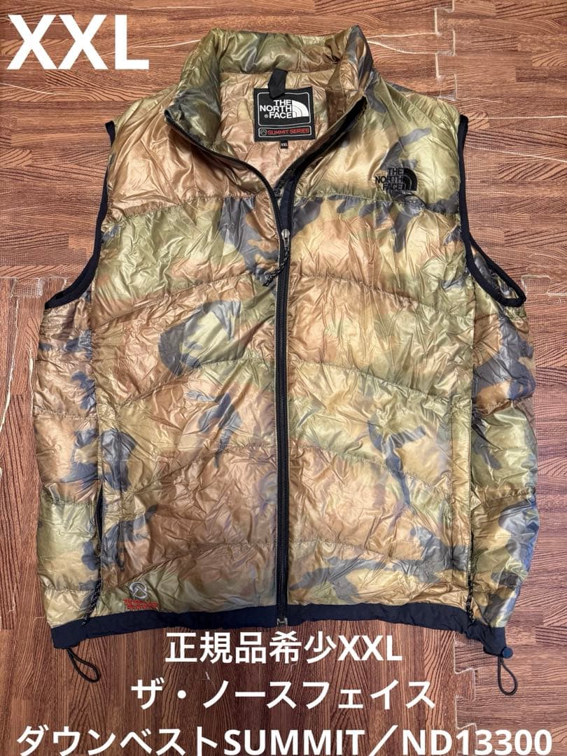 正規品希少XXL／ザ・ノースフェイス ダウンベストSUMMIT／ND13300